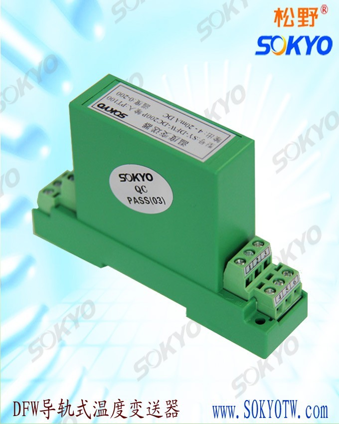 温度变送器 温度变送器